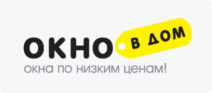 Окна по низким ценам в Минске