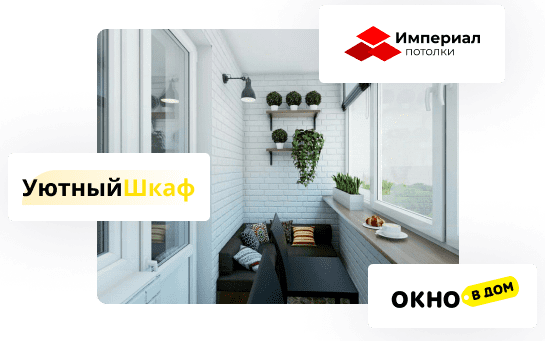 Подарочный сертификат на продукцию Окна в дом в Минске