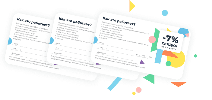 Карта соседа в Минске