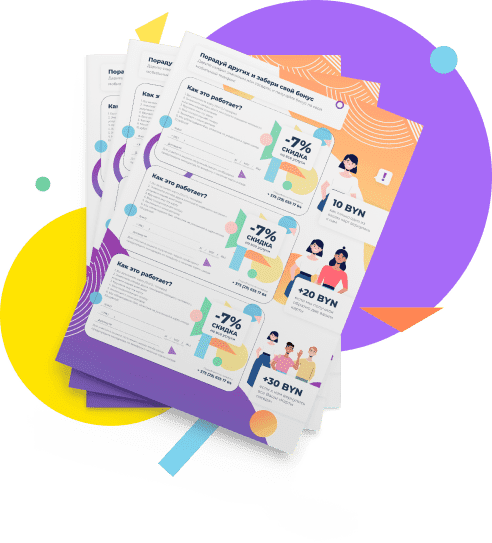 Акции окна в дом в Минске